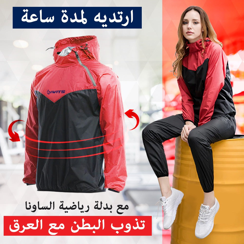 🔥بدلة الساونا الحرارية🔥