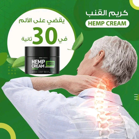 Hemp Cream