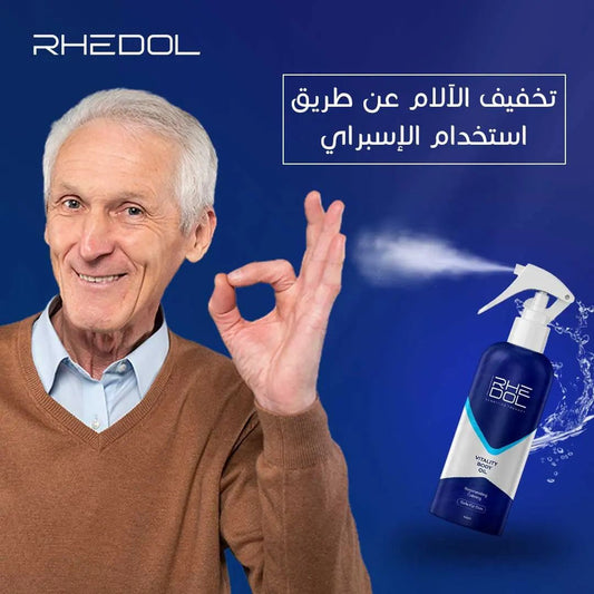 RHEDOL™ مسكن آلام الروماتيزم