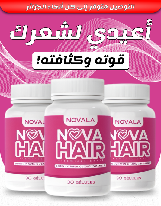 Nova Hair "Original"