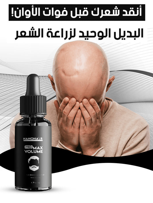 Hair growth oil